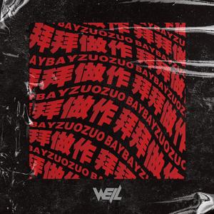 真人砰砰砰视频
