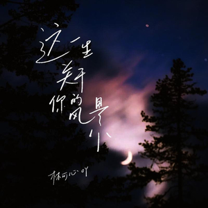 真人砰砰砰视频
